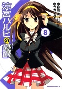 The Melancholy of Haruhi Suzumiya (vol. 8)