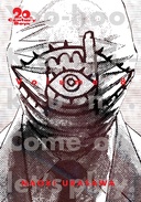 20th Century Boys: The Perfect Edition (vol. 8)