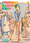 Yokohama Kaidashi Kikou: Deluxe Edition (vol. 2)